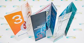 Срочная печать буклетов